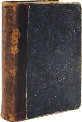 Конволют из трех изданий Герберта Уэллса: